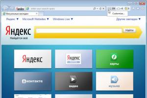 Блокировка надоедливой рекламы яндекс директ Яндекс директ не блокируется
